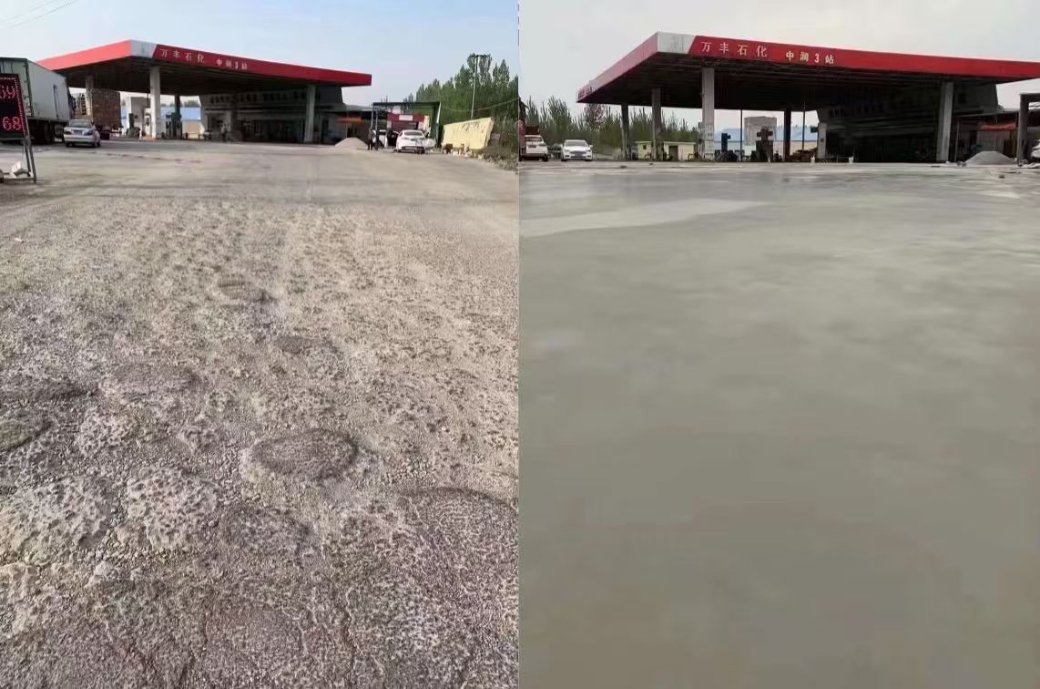 延长水泥道路抢修料 混凝土地面修补砂浆