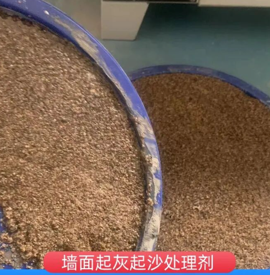 延长墙面起灰起沙处理硬化剂工作原理